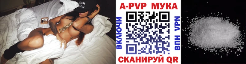 Alpha-PVP кристаллы  ссылка на мегу ТОР  Кирс 