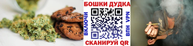где купить наркотик  Кирс  Еда ТГК марихуана 