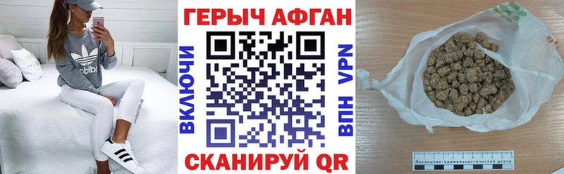 Героин белый  Кирс 