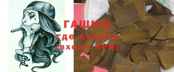 гашик Кодинск