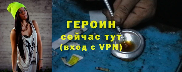 герыч Корсаков
