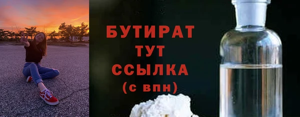экстази Ишимбай