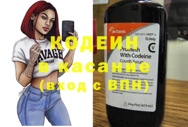 сатива Красноперекопск