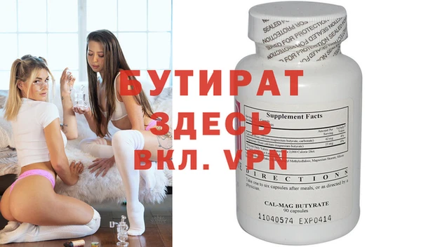 меф VHQ Краснослободск