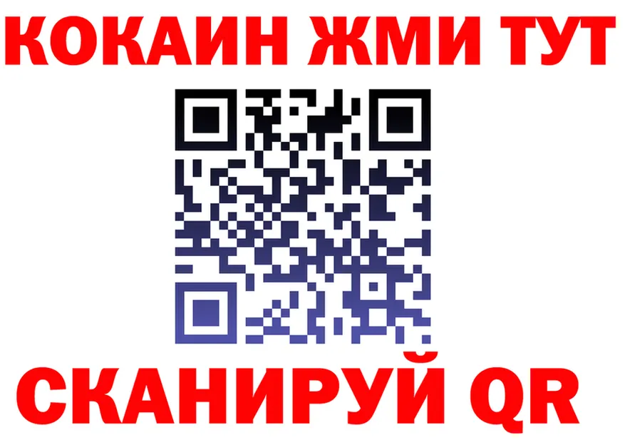 ГАШ Изолятор ссылка маркетплейс mega Кирс