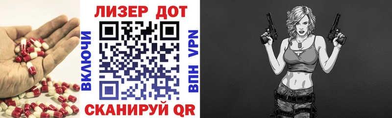 Лсд 25 экстази ecstasy купить цена кракен рабочий сайт Кирс