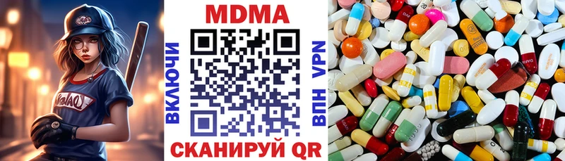 MDMA crystal  блэк спрут вход  Кирс 
