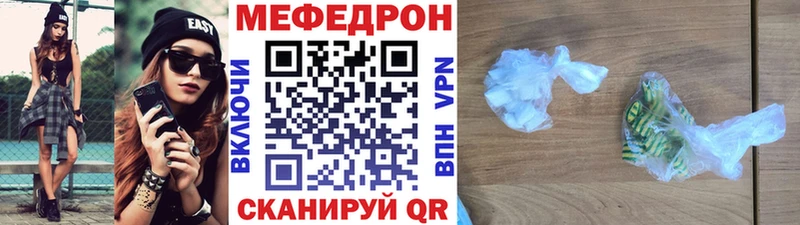 МЕФ мука  Кирс 