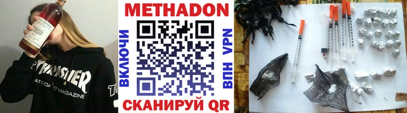 магазин продажи   Кирс  мега онион  маркетплейс формула  Метадон VHQ 