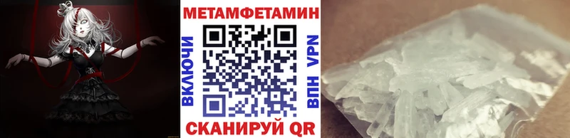 купить закладку  Кирс  Метамфетамин пудра 