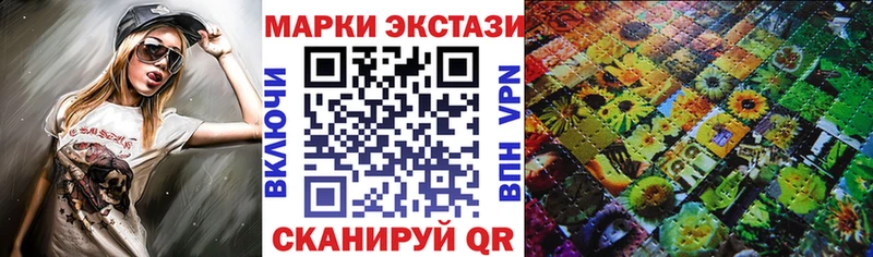Марки N-bome 1500мкг  сколько стоит  Кирс 
