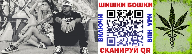 Шишки марихуана конопля  Кирс 